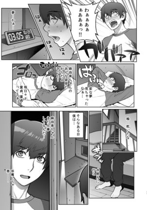 Image 8377092