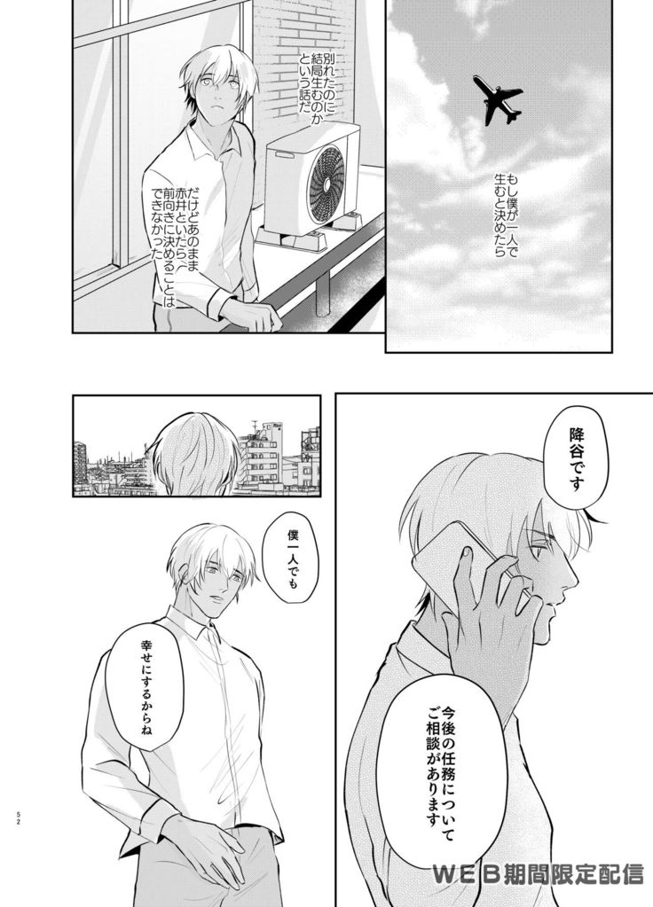 Inside Moon