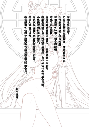 Ningguang