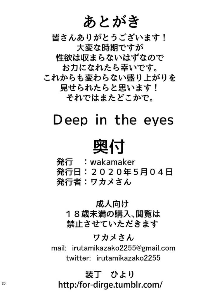 Deep in the eyes