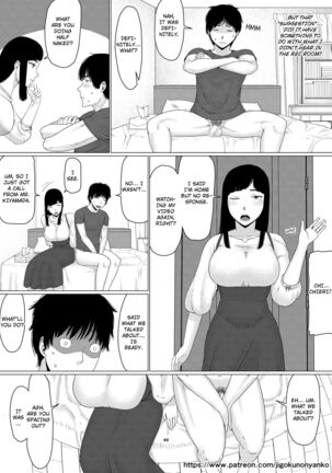 Chieri-san Never Gives Up! 3 Part-1:Perverted toilet wife who fertilizes anyone's sperm with her husband's approval - Page 49