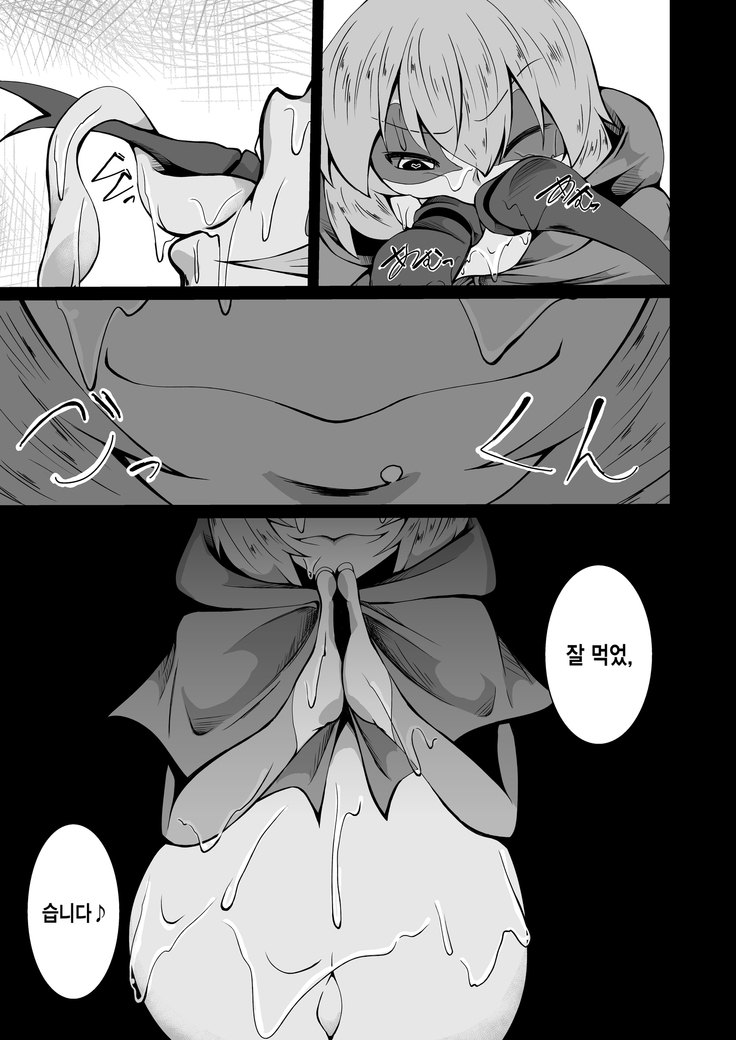 Kaeru-shiki Yokkyuu Seikatsu
