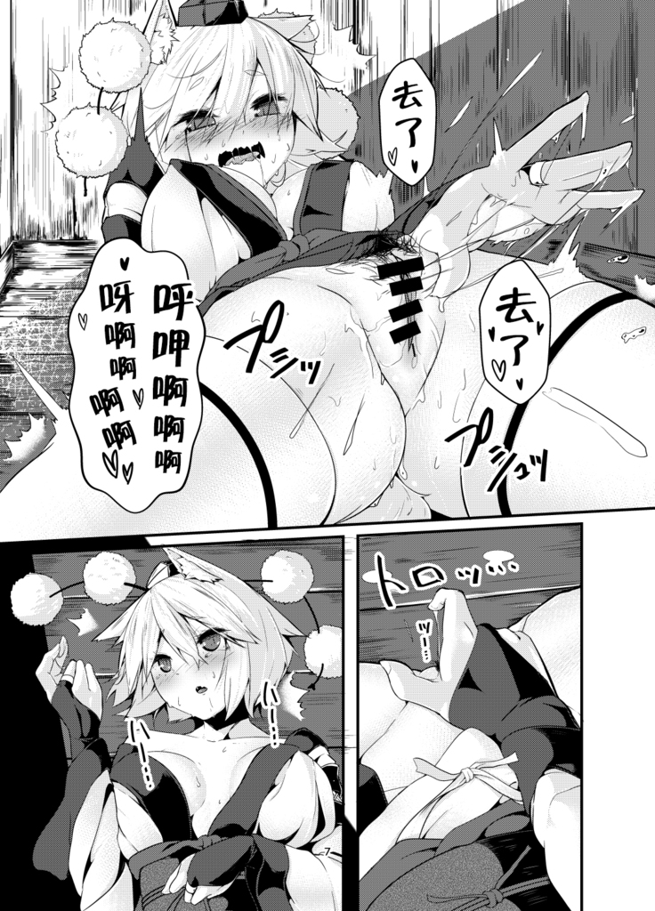 Inu no Onee-chan no Hatsujou