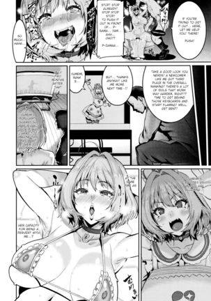 Yumemi Riamu wa Dame ni Suru Page #21