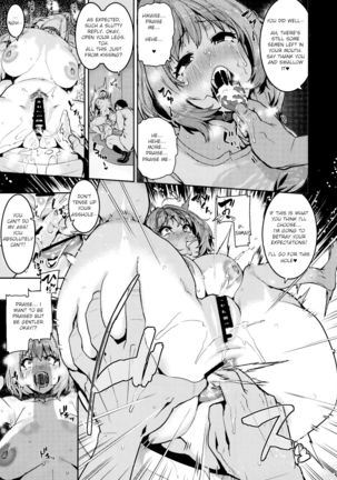Yumemi Riamu wa Dame ni Suru Page #18