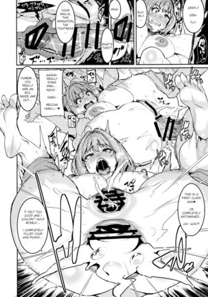 Yumemi Riamu wa Dame ni Suru Page #19