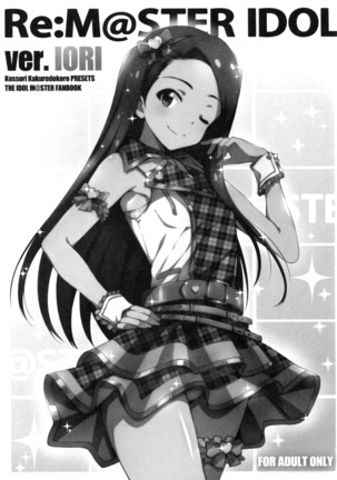 Re:M@STER IDOL ver.IORI