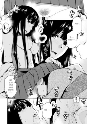 Image 4413836