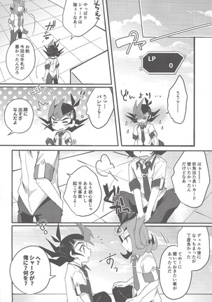 Image 6430324