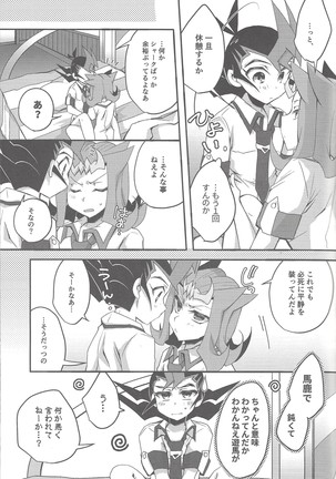 Image 6430329