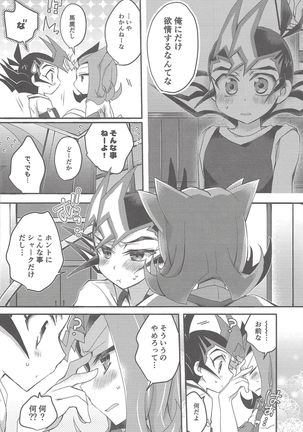 Image 6430332