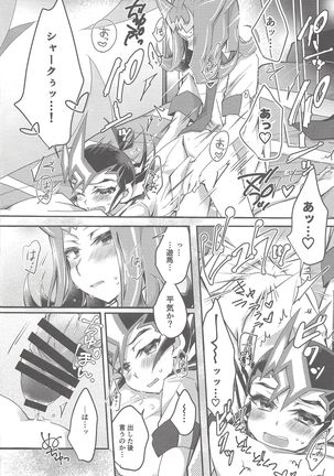 Image 6430326