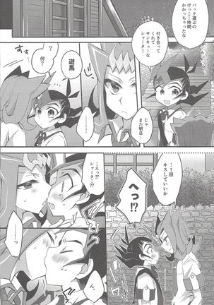 Image 6430318