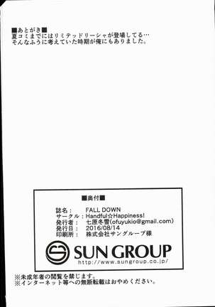 FALL DOWN Page #22