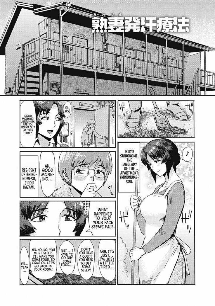 "Virginity-Eating MILF at the Boarding House" series