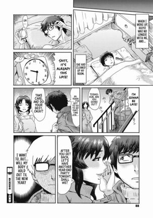 "Virginity-Eating MILF at the Boarding House" series Page #20