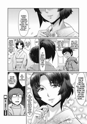 "Virginity-Eating MILF at the Boarding House" series Page #40