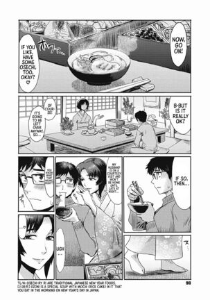 "Virginity-Eating MILF at the Boarding House" series Page #22