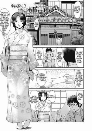 "Virginity-Eating MILF at the Boarding House" series Page #21