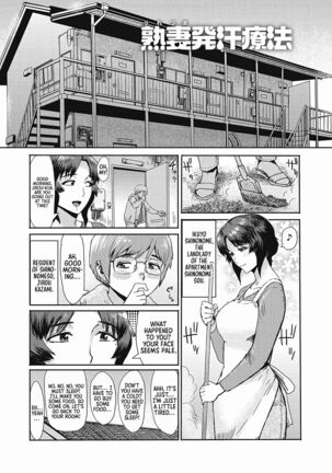 "Virginity-Eating MILF at the Boarding House" series Page #41