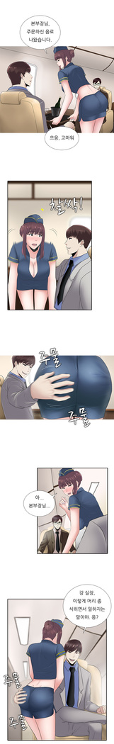 Dark Game Ch.0-24