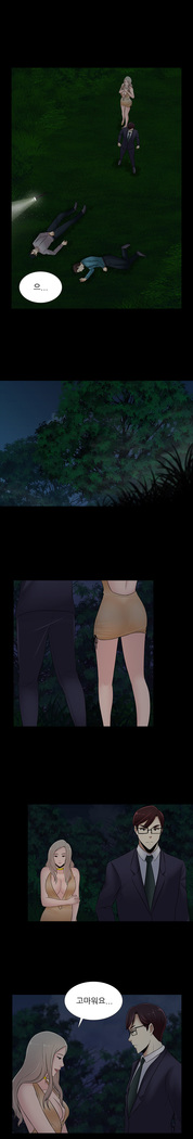 Dark Game Ch.0-24