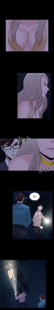 Dark Game Ch.0-24