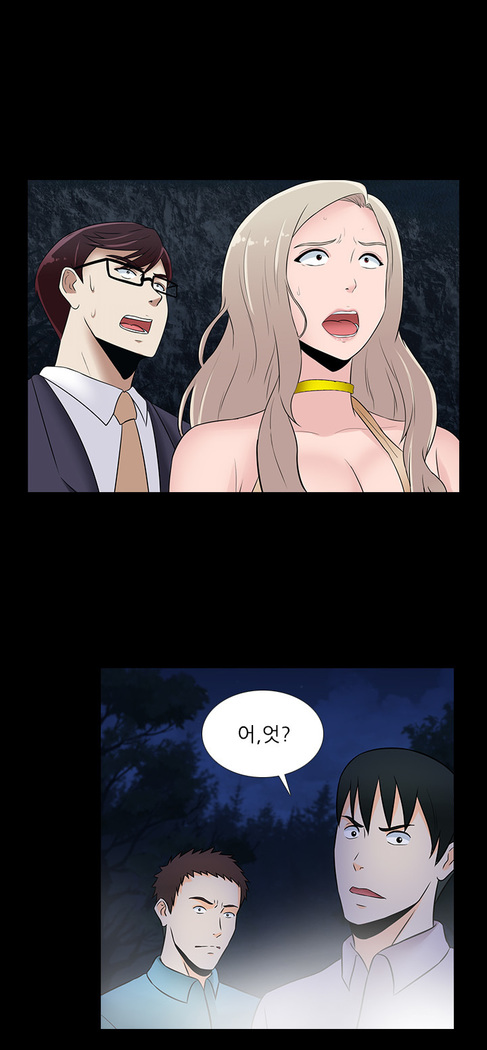 Dark Game Ch.0-24