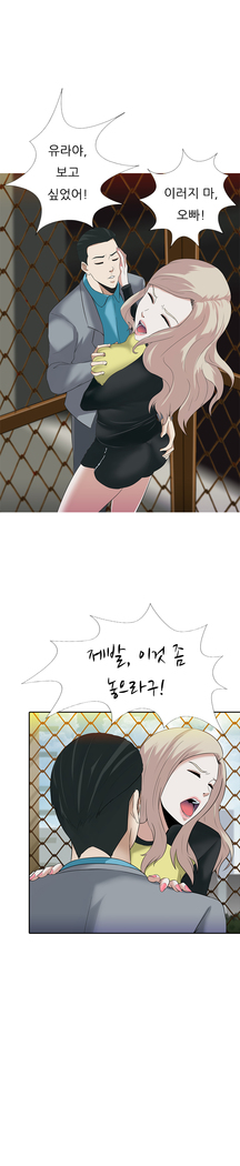 Dark Game Ch.0-24
