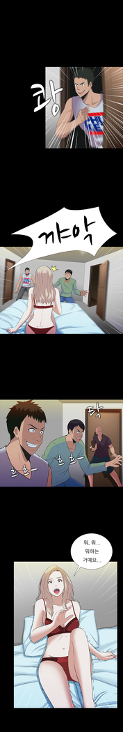 Dark Game Ch.0-24