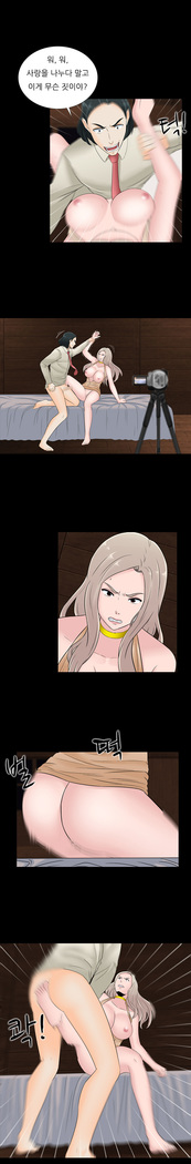 Dark Game Ch.0-24