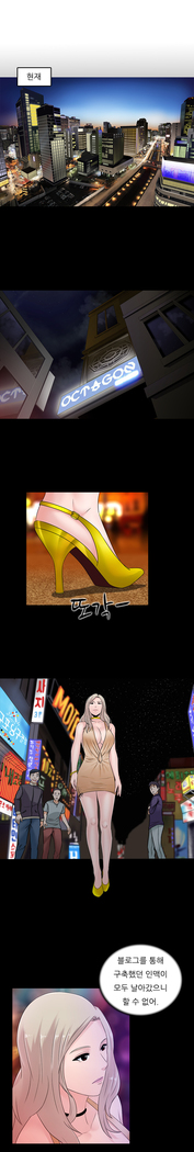 Dark Game Ch.0-24