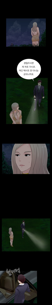 Dark Game Ch.0-24