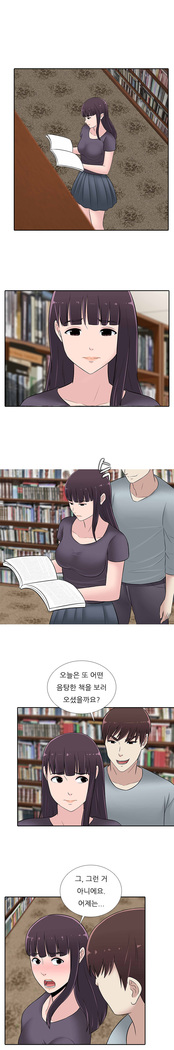 Dark Game Ch.0-24