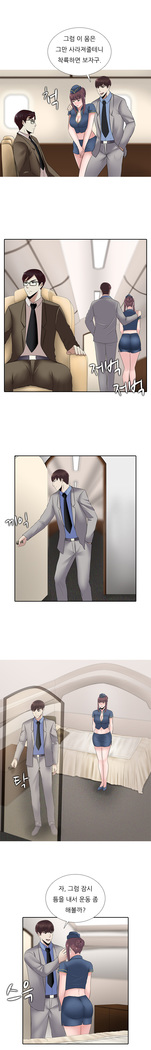 Dark Game Ch.0-24