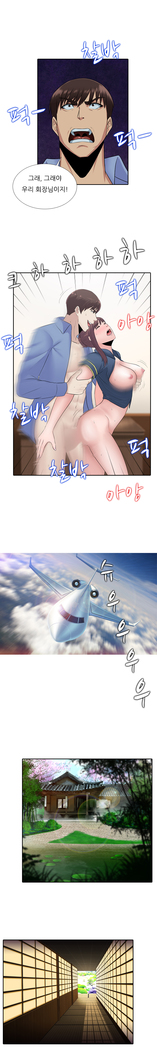 Dark Game Ch.0-24