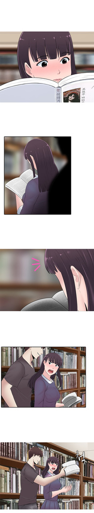 Dark Game Ch.0-24