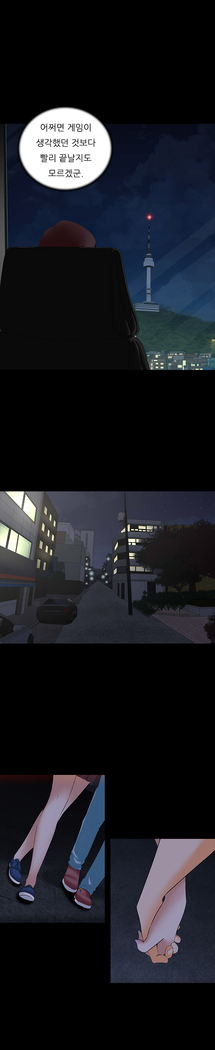 Dark Game Ch.0-24