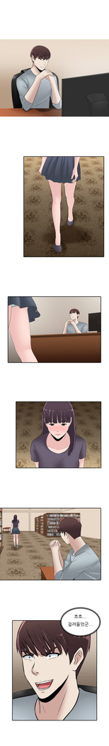 Dark Game Ch.0-24