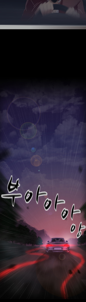 Dark Game Ch.0-24