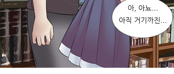 Dark Game Ch.0-24