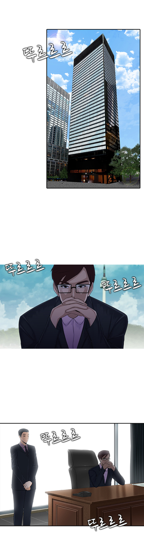 Dark Game Ch.0-24