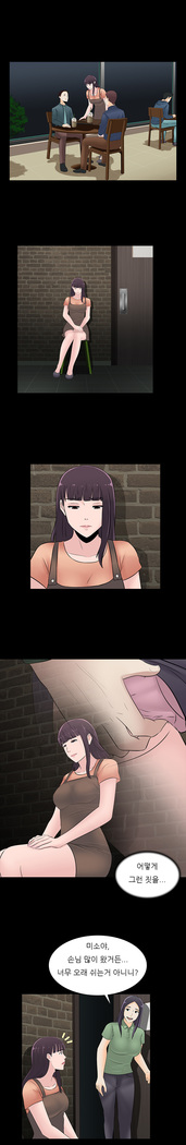 Dark Game Ch.0-24