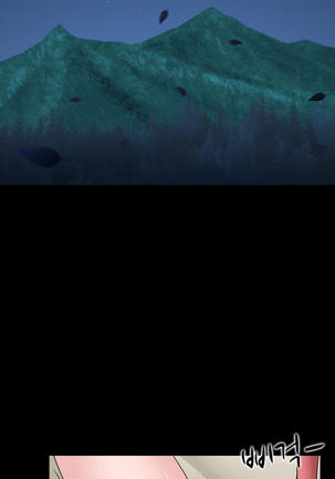 Dark Game Ch.0-24 Page #419