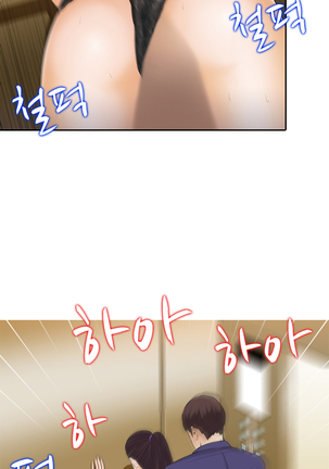 Dark Game Ch.0-24 Page #68