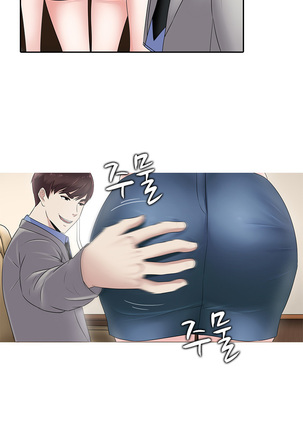 Dark Game Ch.0-24 Page #352