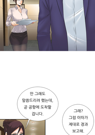 Dark Game Ch.0-24 Page #75