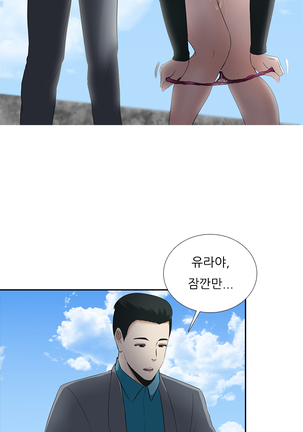 Dark Game Ch.0-24 Page #182