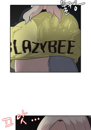 Dark Game Ch.0-24 Page #163
