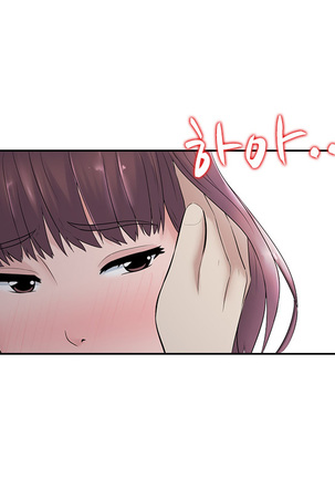 Dark Game Ch.0-24 Page #355